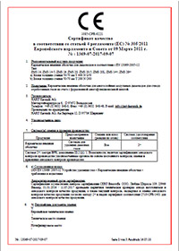 Сертификат качества на керамические дымоходы HART