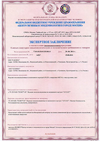 Сертификат пожарной безопасности на K-FLEX METAL