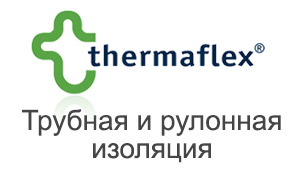 Thermaflex